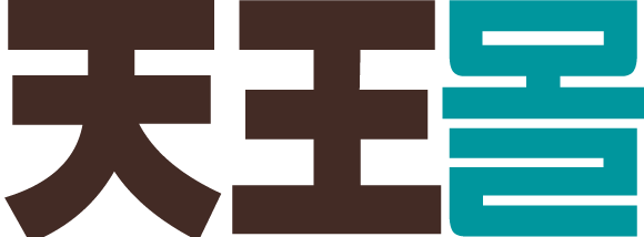 천왕몰,천왕삼,네이쳐스탑 LOGO